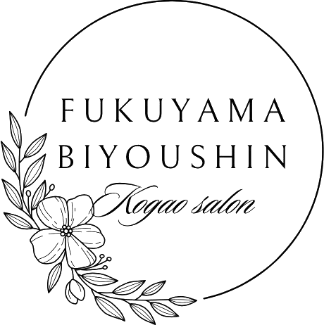 福山小顔美容鍼サロン